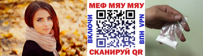 Купить ГАШ Марихуана Мефедрон Кинель