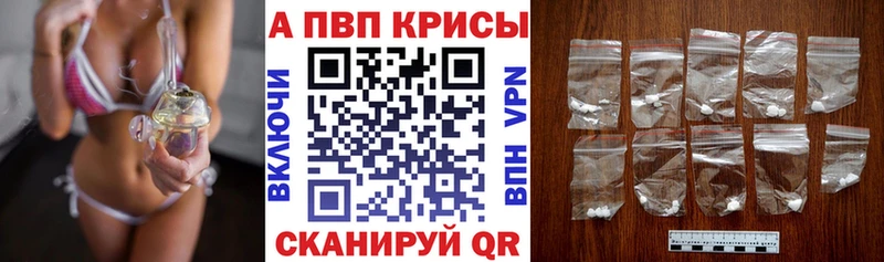 Купить  Кинель  A PVP крисы CK 