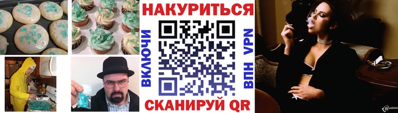 Купить закладки  Кинель  Cannafood марихуана 