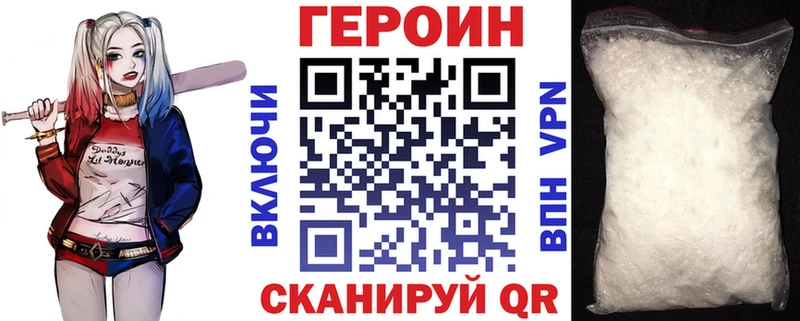 Купить  Кинель  ГЕРОИН гречка 