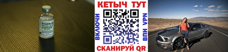 Купить закладки  Кинель  Кетамин VHQ 