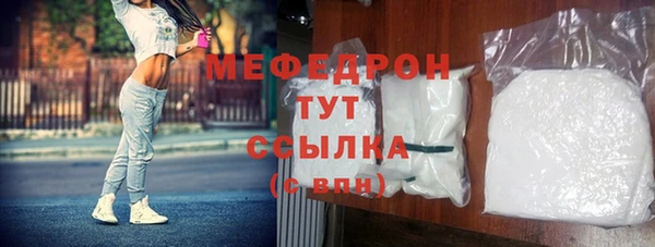 меф Лихославль