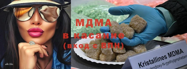 соль ск Майский