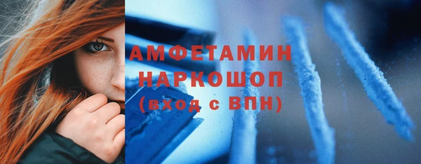 меф Лихославль