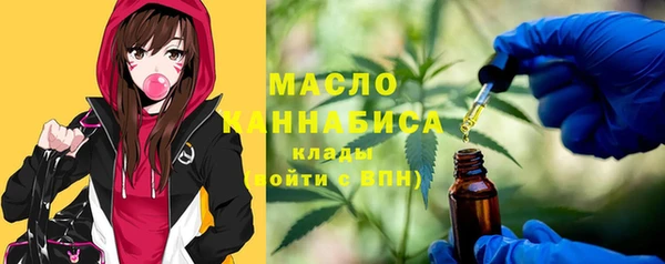 меф Лихославль