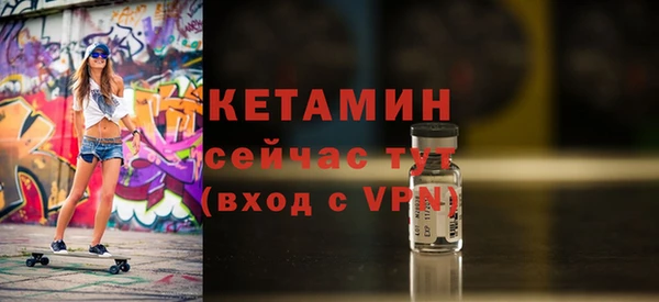 спиды Лиски
