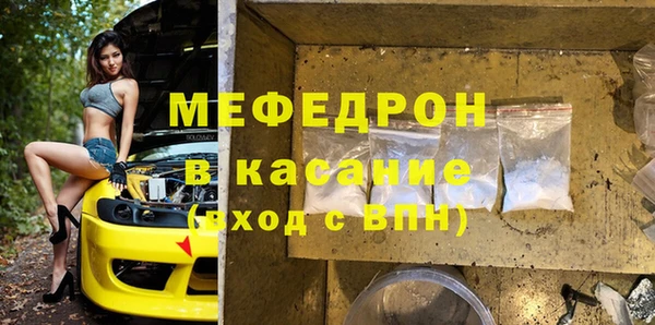 меф Магас