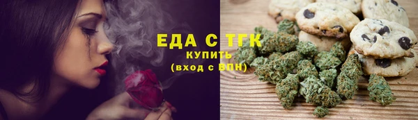 меф Лихославль