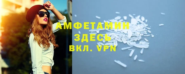 меф Лихославль