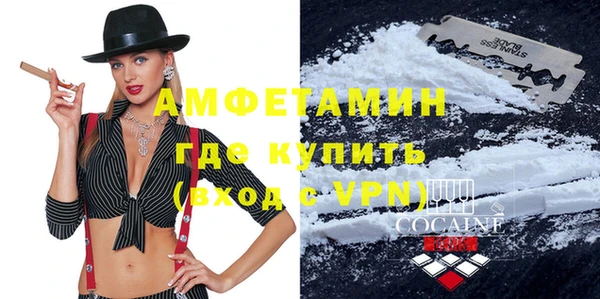 спиды Лиски