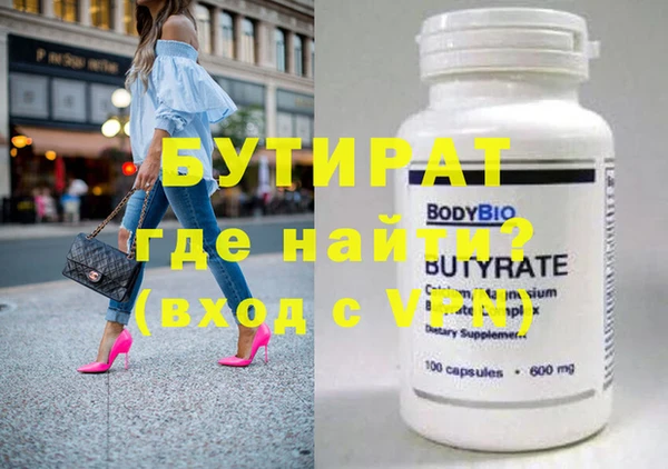 мефедрон мука Видное