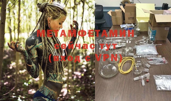 меф Магас