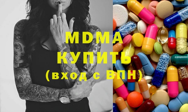 МДМА Магадан