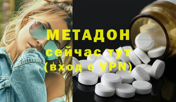 меф Лихославль