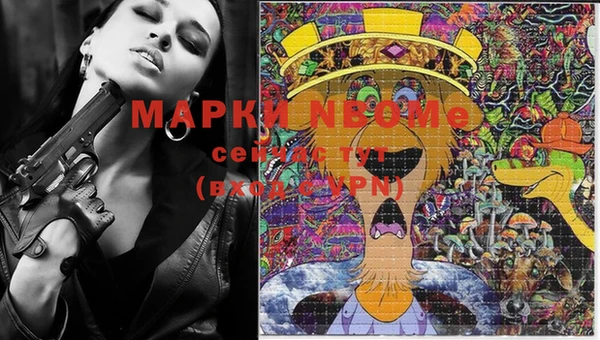 меф Лихославль