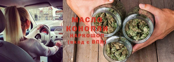 гашик Бутурлиновка