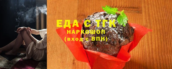 спиды Лиски