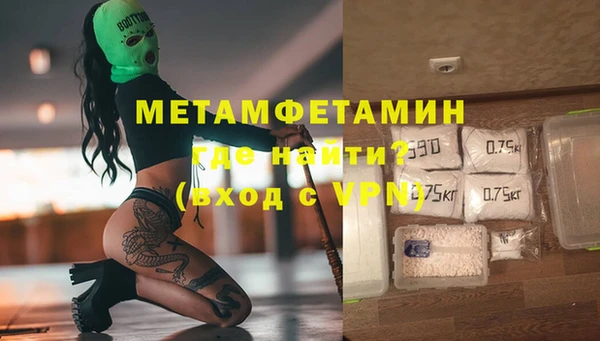 меф Лихославль