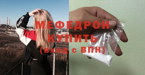 меф Магас