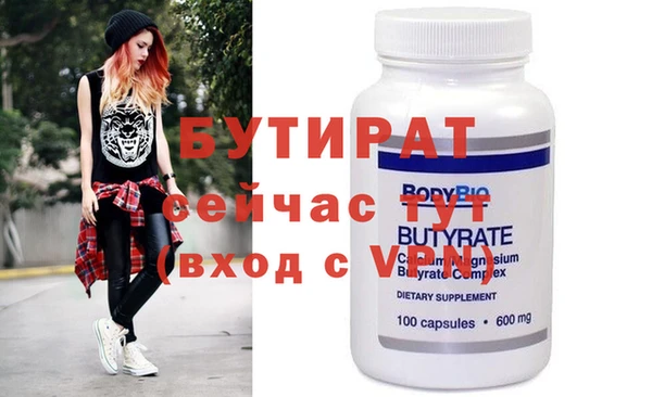 меф Лихославль
