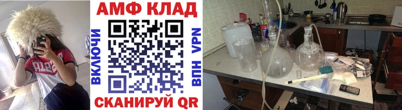 Первитин Methamphetamine  Купить закладки  Кинель 