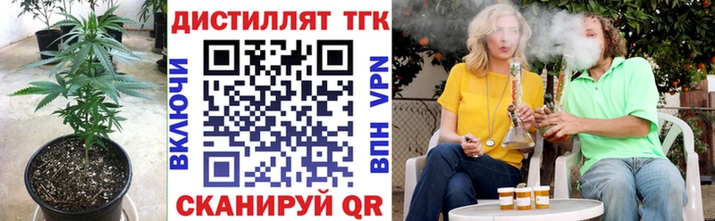ТГК вейп с тгк  Купить где  Кинель 